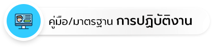 องค์การบริหารส่วนตำบลบ้านพราน