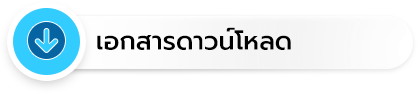 องค์การบริหารส่วนตำบลบ้านพราน