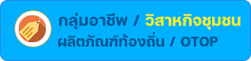 องค์การบริหารส่วนตำบลบ้านพราน