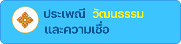 องค์การบริหารส่วนตำบลบ้านพราน