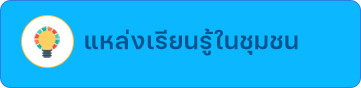 องค์การบริหารส่วนตำบลบ้านพราน