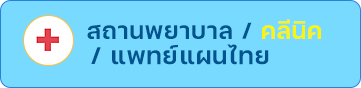 องค์การบริหารส่วนตำบลบ้านพราน