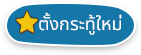 องค์การบริหารส่วนตำบลบ้านพราน